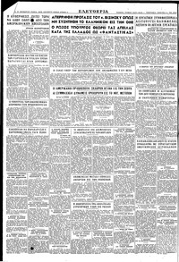 Σελίδα 4 / 4
