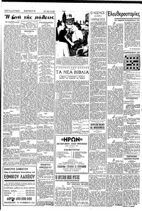 Σελίδα 2 / 4