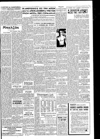 Σελίδα 3 / 4