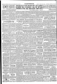Σελίδα 4 / 4