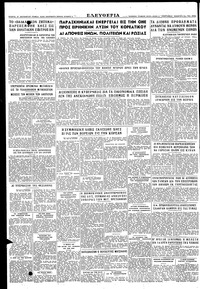 Σελίδα 4 / 4
