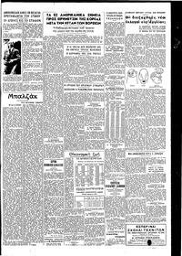 Σελίδα 3 / 4