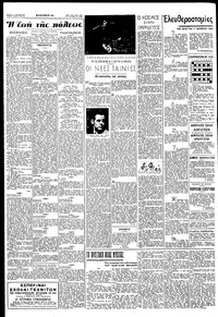 Σελίδα 2 / 4