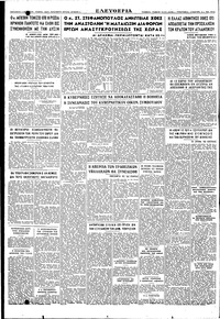 Σελίδα 4 / 4