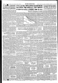Σελίδα 4 / 4