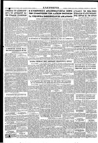 Σελίδα 4 / 4