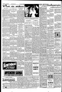 Σελίδα 2 / 4