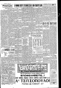Σελίδα 3 / 4
