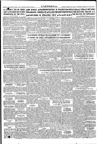 Σελίδα 4 / 4