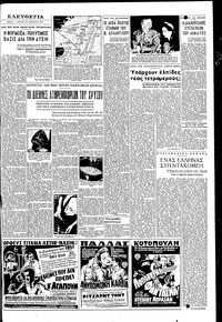 Σελίδα 3 / 6