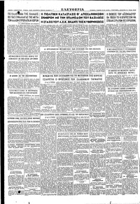 Σελίδα 4 / 4