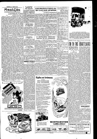 Σελίδα 3 / 4