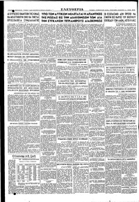 Σελίδα 4 / 4