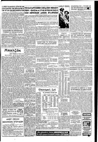 Σελίδα 3 / 4