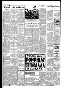 Σελίδα 2 / 4