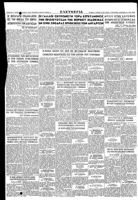 Σελίδα 4 / 4