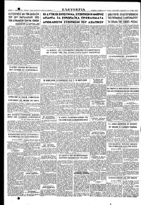 Σελίδα 4 / 4