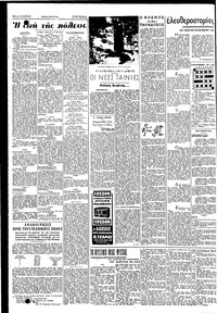 Σελίδα 2 / 4
