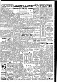Σελίδα 3 / 4