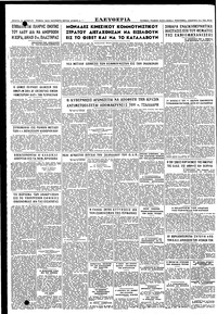Σελίδα 4 / 4