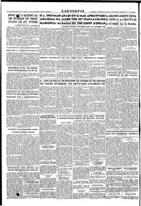 Σελίδα 4 / 4