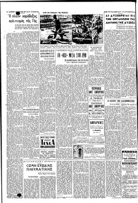 Σελίδα 4 / 6
