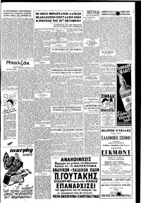 Σελίδα 5 / 6