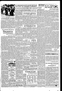 Σελίδα 3 / 4