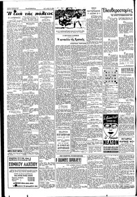 Σελίδα 2 / 4