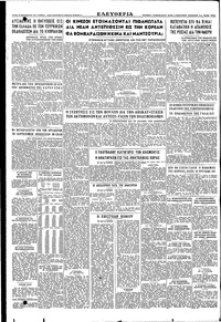Σελίδα 4 / 4