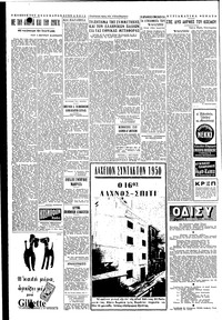 Σελίδα 4 / 6