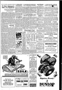 Σελίδα 5 / 6
