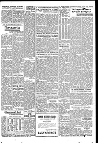 Σελίδα 3 / 4