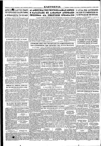 Σελίδα 4 / 4