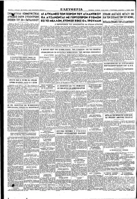 Σελίδα 4 / 4