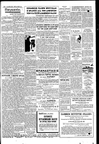 Σελίδα 3 / 4