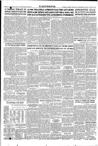 Σελίδα 4 / 4