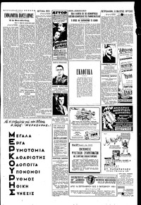 Σελίδα 5 / 6