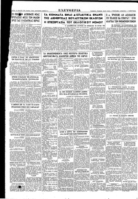 Σελίδα 4 / 4