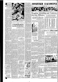 Σελίδα 4 / 6