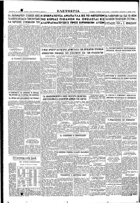 Σελίδα 4 / 4