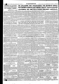 Σελίδα 6 / 6