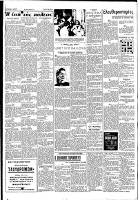 Σελίδα 2 / 4