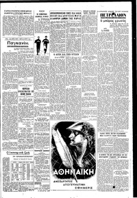 Σελίδα 3 / 4