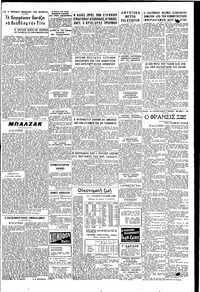Σελίδα 5 / 6