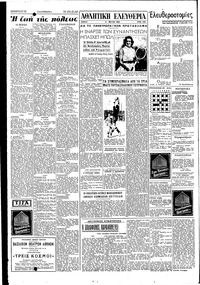 Σελίδα 2 / 4
