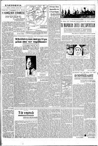 Σελίδα 3 / 6
