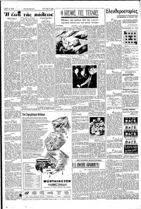 Σελίδα 2 / 4