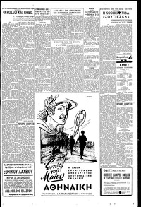 Σελίδα 3 / 4