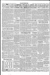 Σελίδα 4 / 4